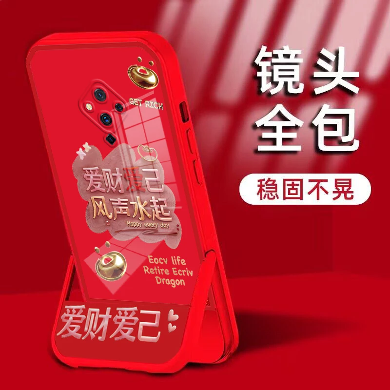 适用于【vivos5】爱财爱己风生水起凳子支架全包防摔手机壳