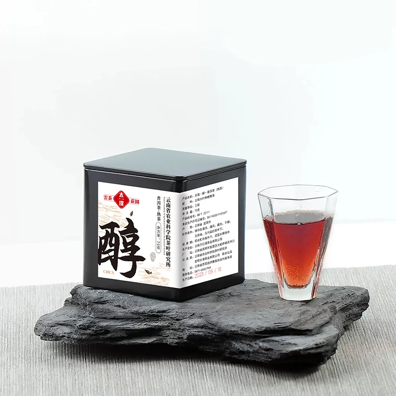 『太璞』醇·普洱茶熟茶75克散茶铁罐装云南茶科所出品醇香糯滑