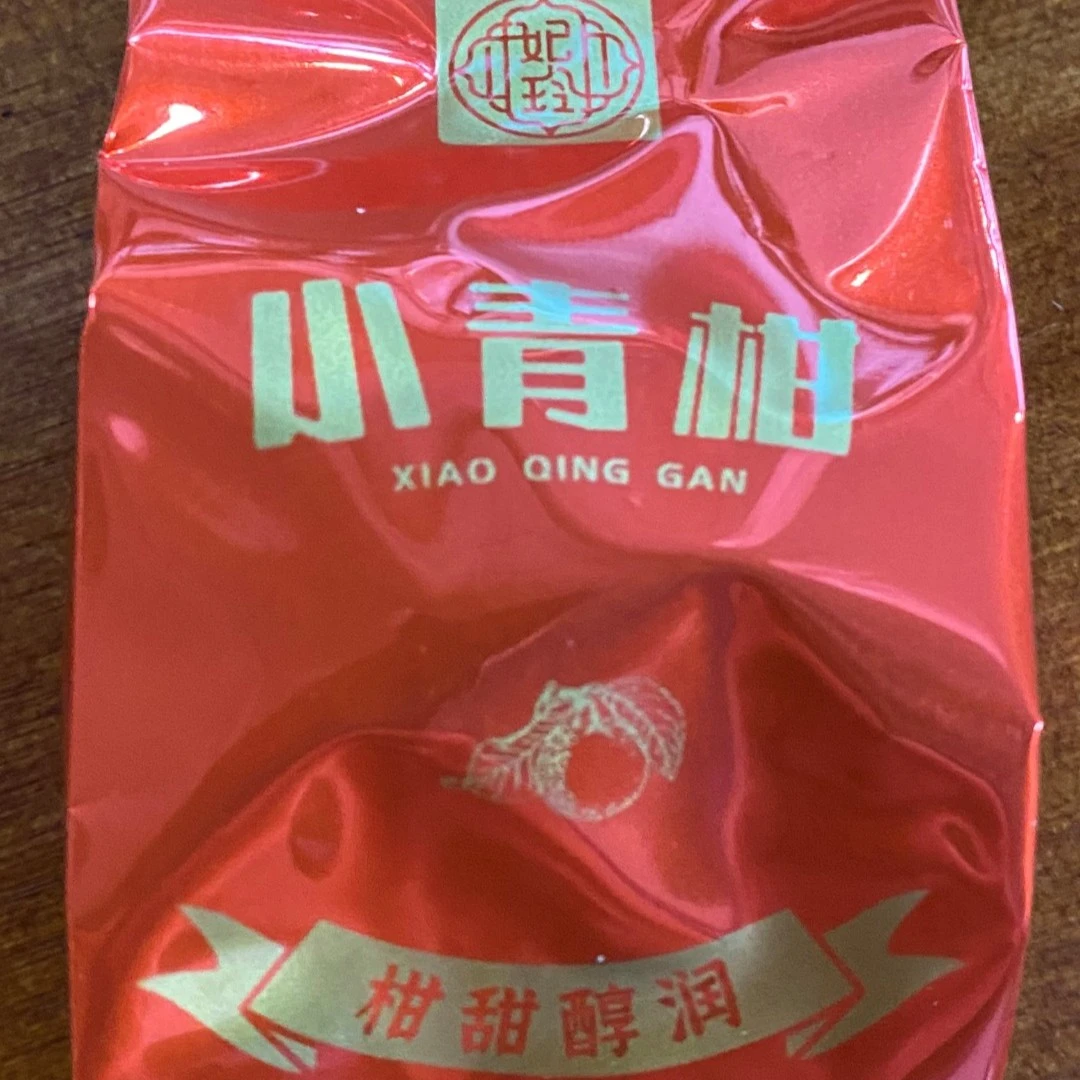 小青柑样泡一颗