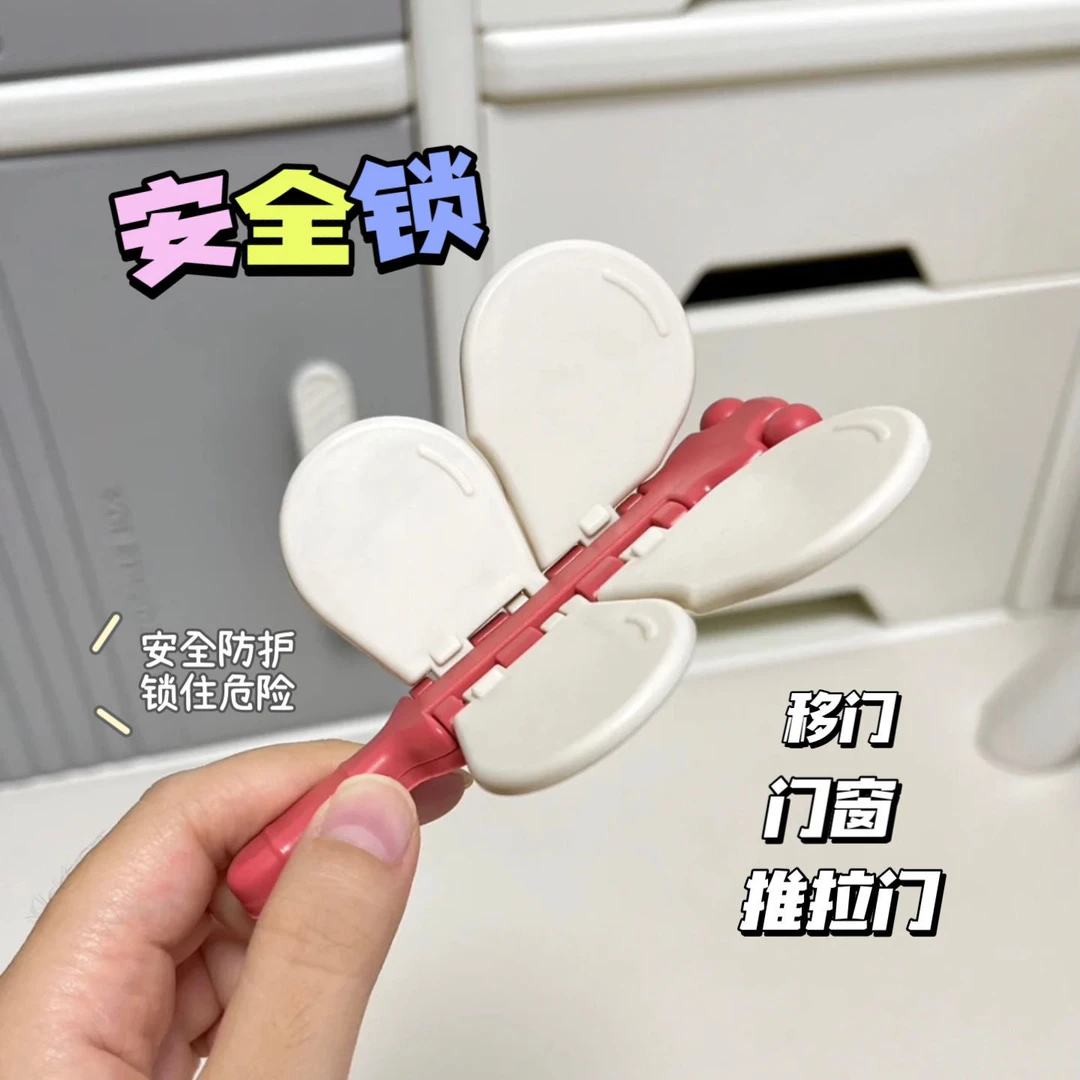 多功能儿童安全锁扣免打孔推拉固定器移动窗档推拉门宝宝防护锁扣