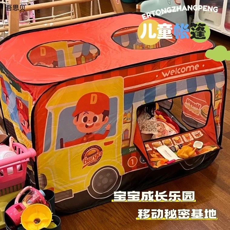 儿童帐篷客厅室内小房子过家家宝宝分床神器玩具户外露营野餐便携