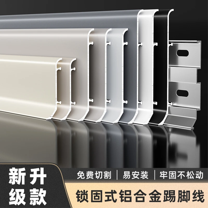 样品8莫兰迪色系加厚踢脚线（限购一件，多拍同一用户只发一件）