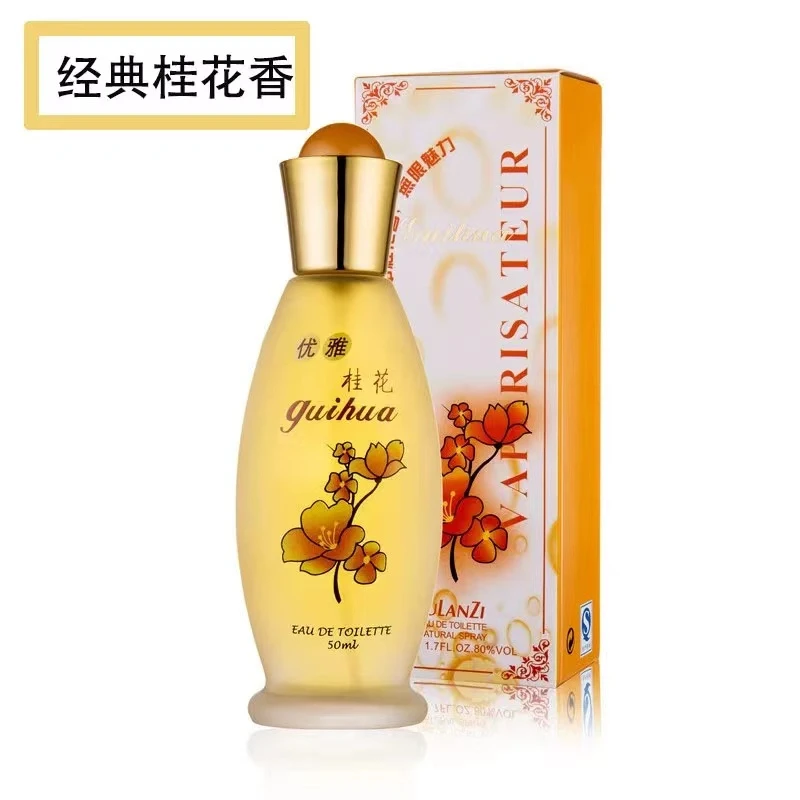 老牌国货桂花香水持久淡香女士清新香味男士经典好闻留香正品50ML