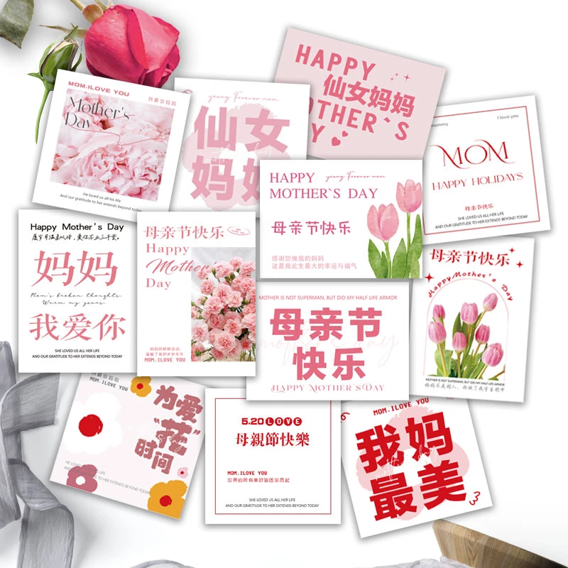 新款母亲节贺卡卡片定制ins简约高级留言卡花店花束蛋糕店伴手礼