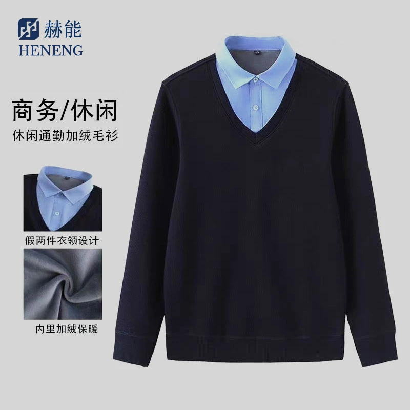 正品公发冬季加绒毛衣男衬衣二合一V领执勤针织衫加厚保暖羊毛衫