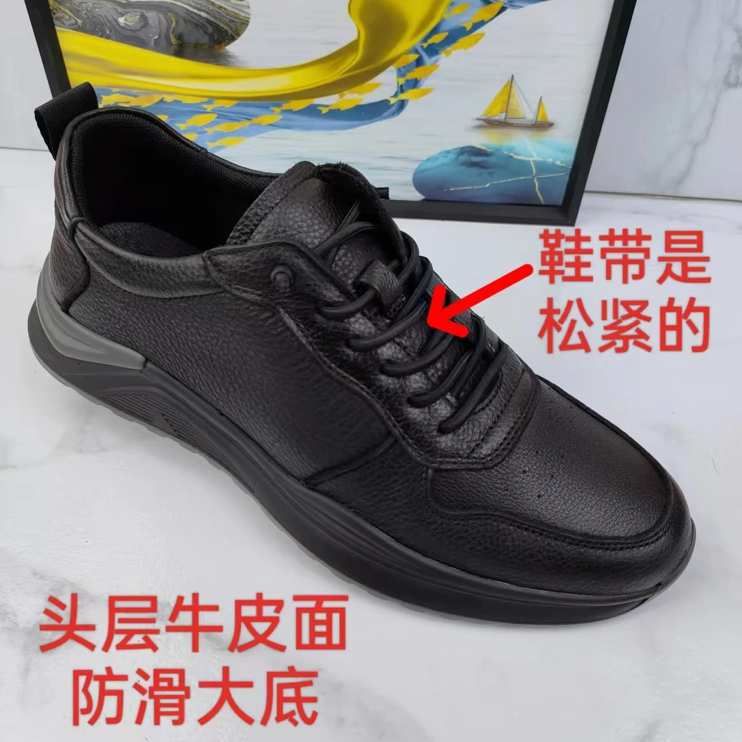 男鞋头层牛皮休闲旅游皮鞋黑色运动舒适百搭秋冬松紧带男款8268