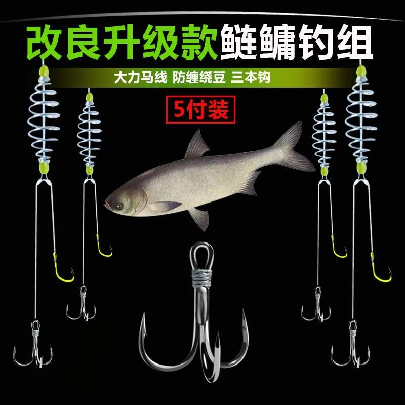 弹簧双钩爆炸钩浮钓鲢鳙钓组手竿大头白花鲢鱼钩套装专用子线双钩