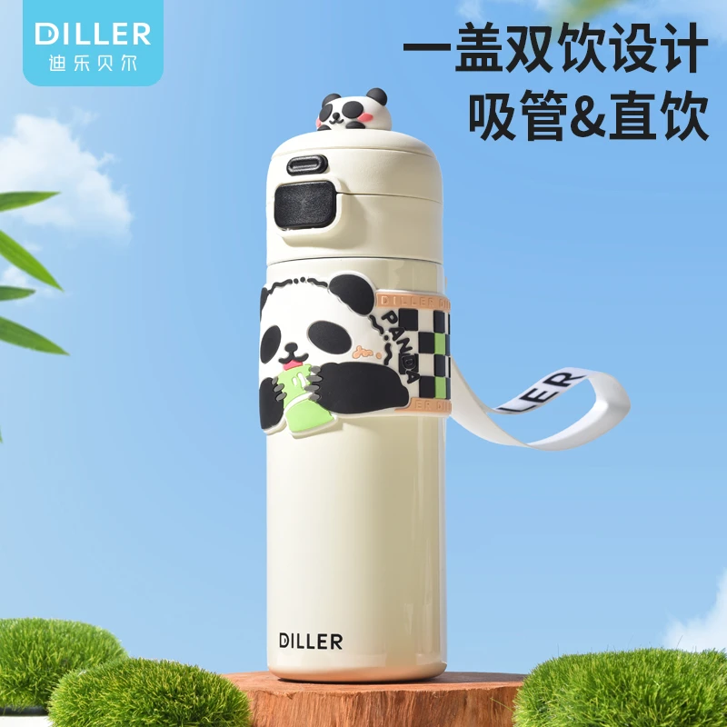 迪乐贝尔熊猫保温杯学生专用吸管水杯316不锈钢杯子保冷随手杯