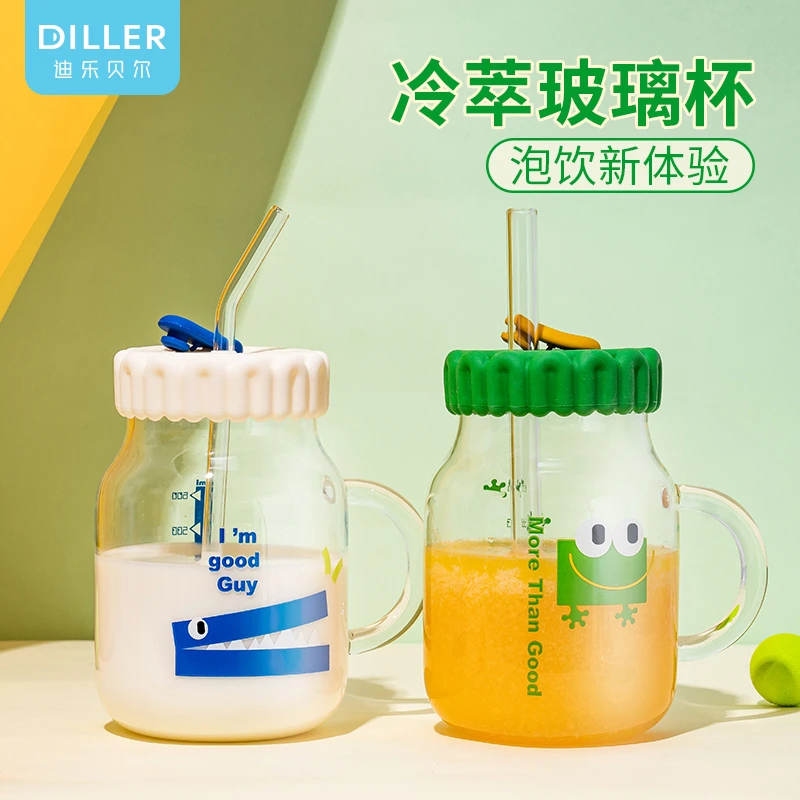 迪乐贝尔玻璃杯颜值大容量吸管水杯透明耐高温牛奶杯网红创意杯子