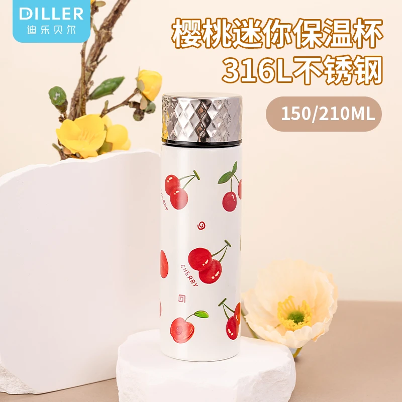 迪乐贝尔樱桃小巧口袋随手杯便携316不锈钢女士高颜值简约保温杯