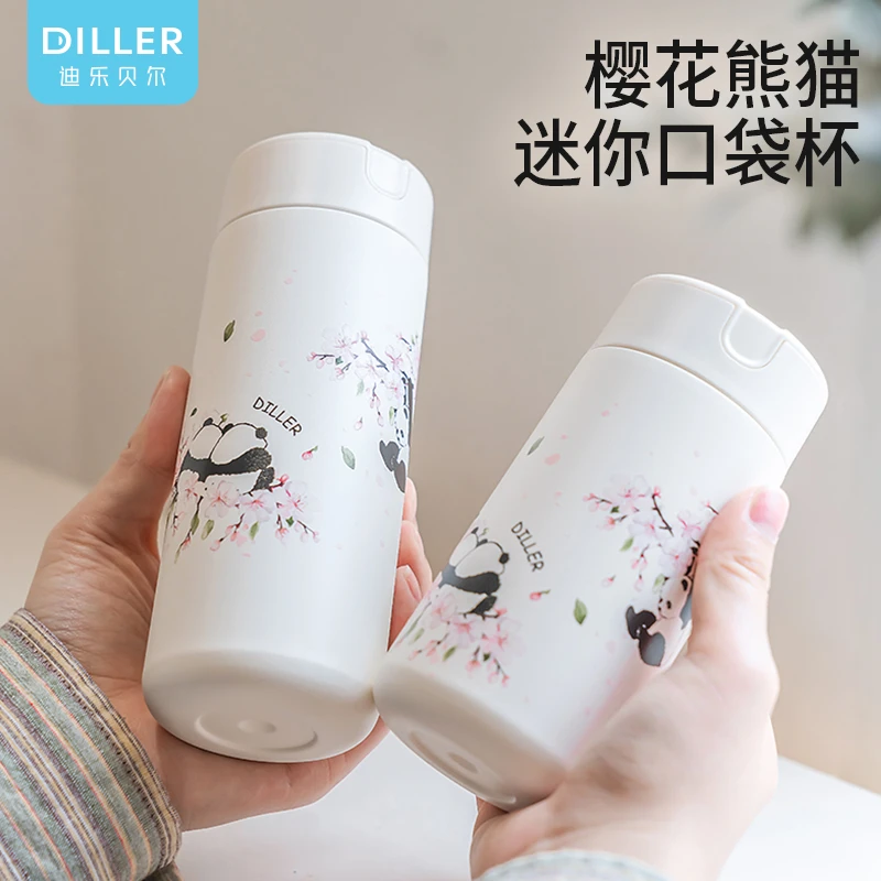 迪乐贝尔樱花熊猫保温杯女士316不锈钢迷你小巧便携水杯口袋杯子