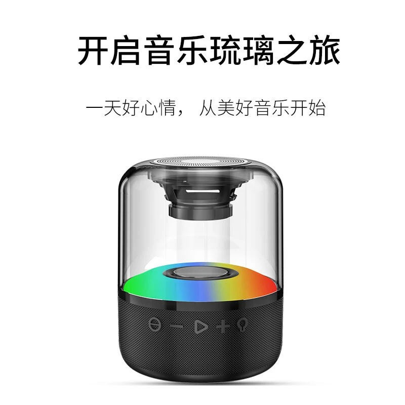 99新 第一眼Q36 智能AI蓝牙音箱无线低音炮多彩酷炫呼吸灯音响