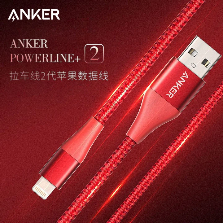 99新 ANKER/安克 MFi认证拉车线2代苹果数据线快充送收纳包