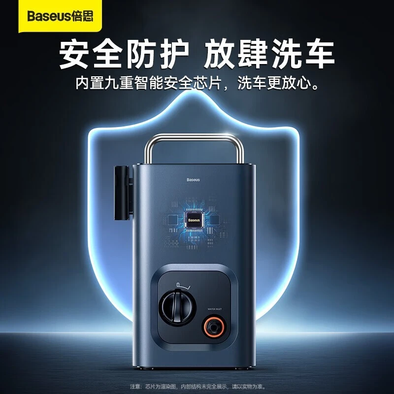 99新 Baseus/倍思 高压洗车机水枪活力版多功能刷车泵220v便携