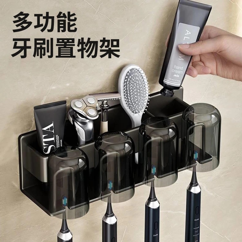 【新疆包邮】牙刷置物架漱口杯收纳壁挂式牙刷架卫生间免打孔刷牙杯