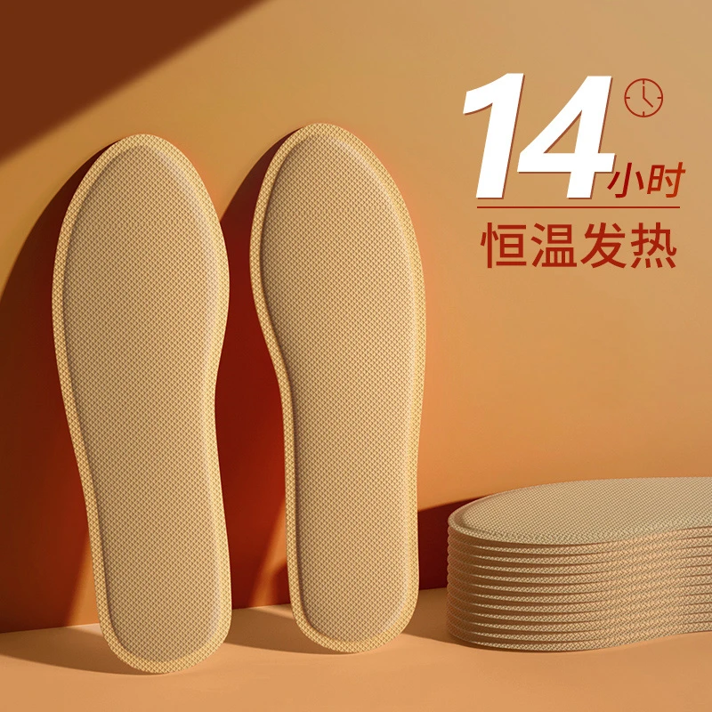 【新疆包邮】10双装自发热鞋垫暖足贴恒温发热冬季暖脚宝舒适透气