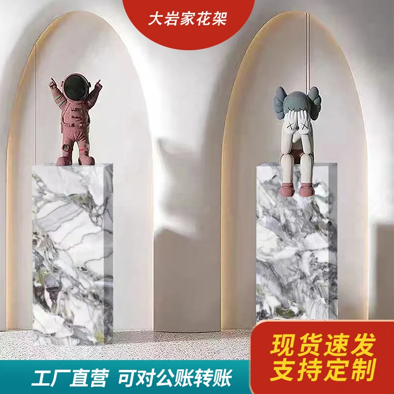帝王翡翠花色现代轻奢简约岩板花架客厅玄关家居落地摆件家居展台