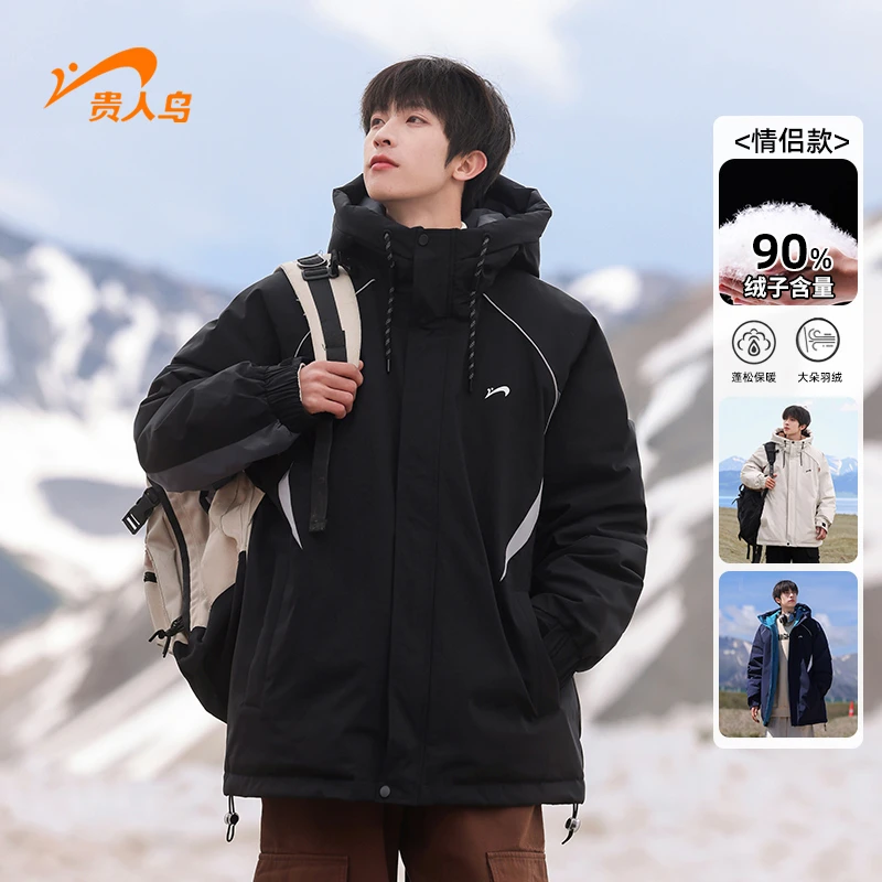 贵人鸟短款羽绒服男冬季2024新款加厚保暖休闲防寒服冬装连帽外套