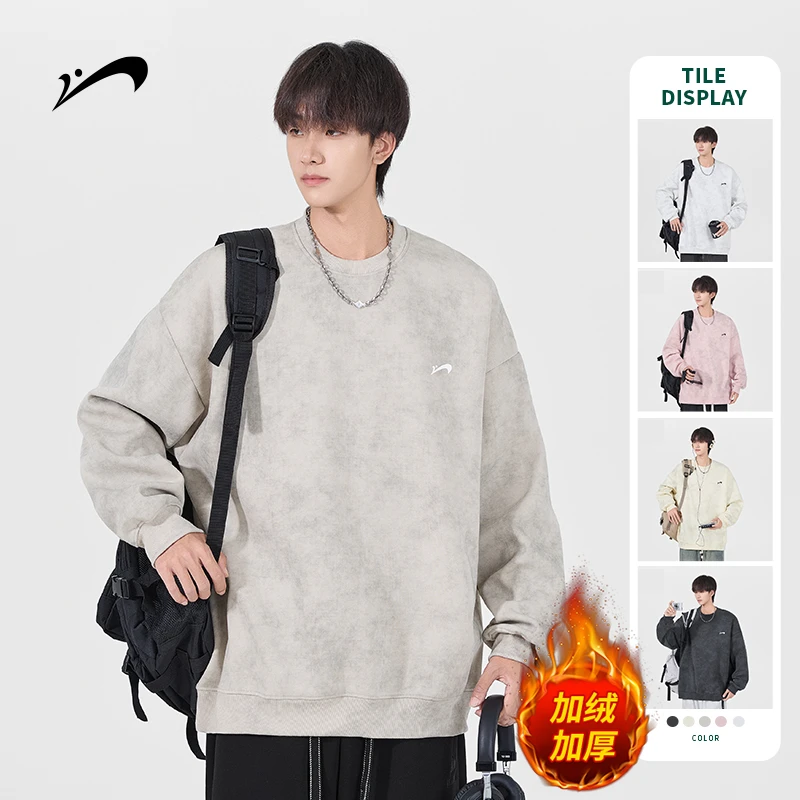 贵人鸟卫衣加绒男款圆领秋冬季宽松百搭运动长袖情侣款慵懒风男装