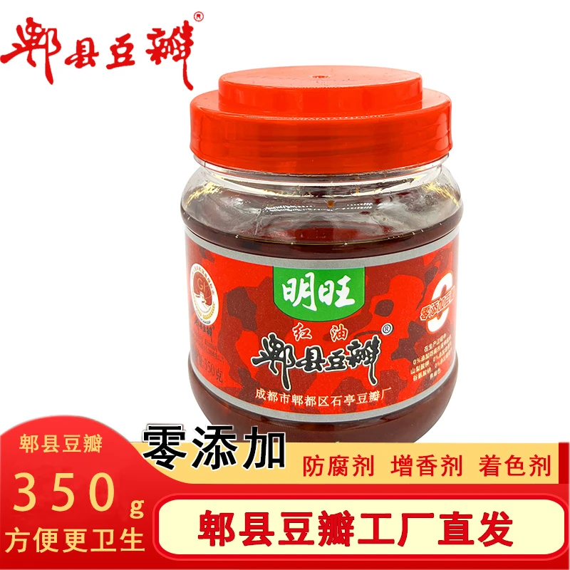 【零添加】四川红油郫县豆瓣酱350g/瓶川菜辣椒酱0添加剂炒菜香辣