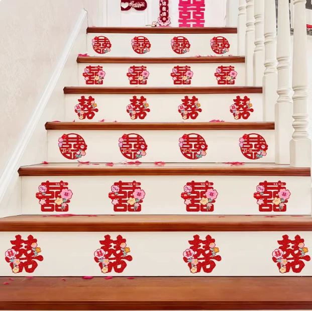 小喜字贴不干胶楼梯喜婚礼布置喜字柜子空调结婚台灯台阶喜字贴