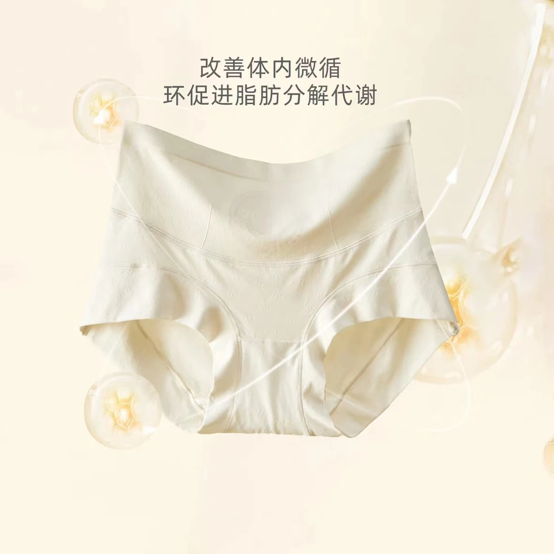 高弹贴肤塑形蕾丝中腰裸感薄款透气无痕收腹裤女士53116