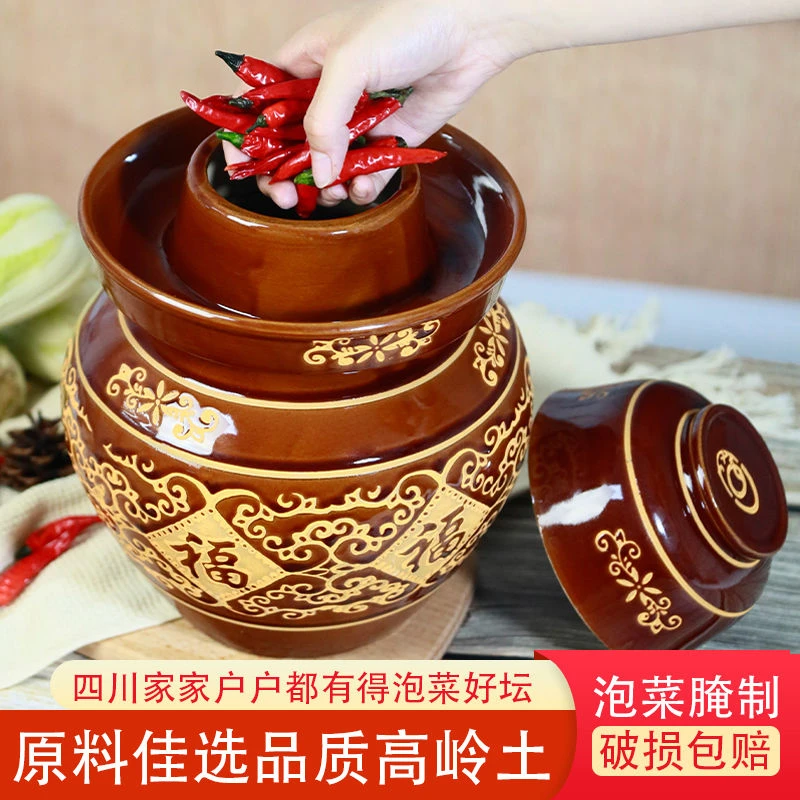四川泡菜坛子土陶老式家用陶瓷加厚酸菜缸腌咸菜咸蛋密封罐子