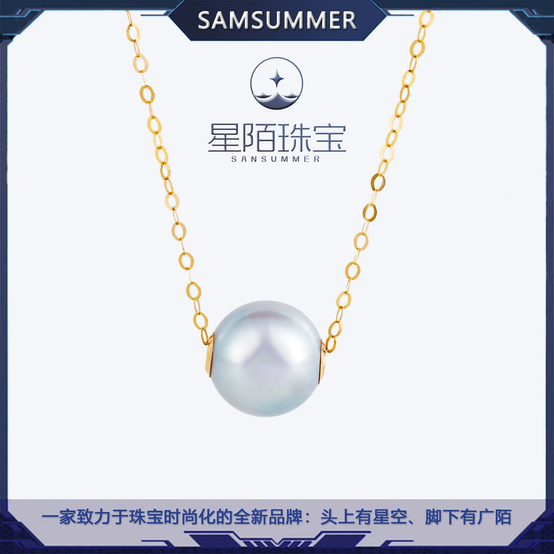 【星陌】真多麻路路通吊坠8-9mm  18k金海水珠套装轻奢气质经典强光