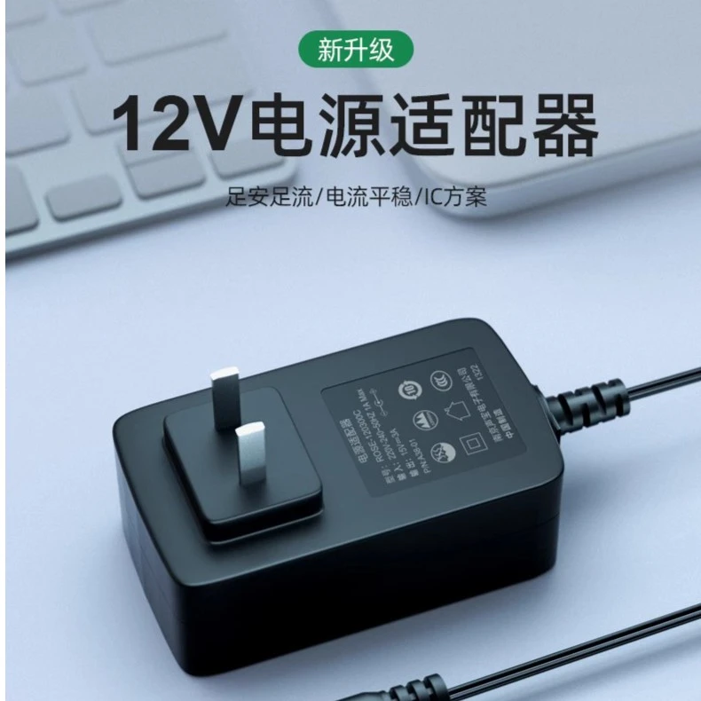 12V2A电源适配器12V3A监控液晶显示器充电器2.5a LED灯电源办公