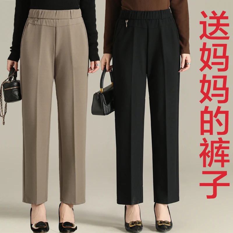 中老年妈妈裤子春秋款宽松高腰直筒中年女裤秋冬加绒奶奶裤老年人