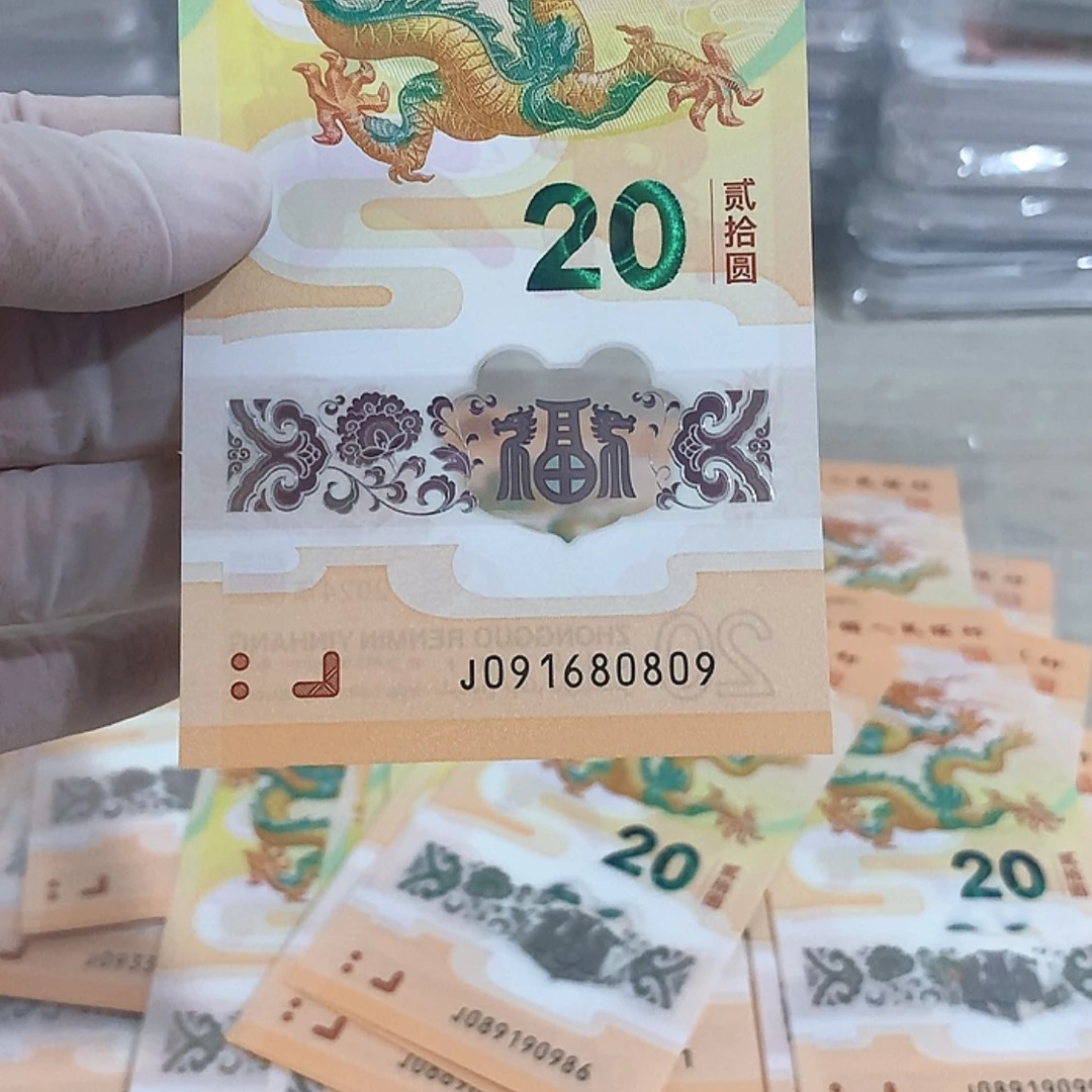 【闪购商品】学*J091680809