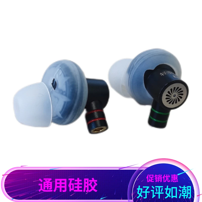 轻歌曼平头入耳通用款透明白色硅胶耳帽加重低音