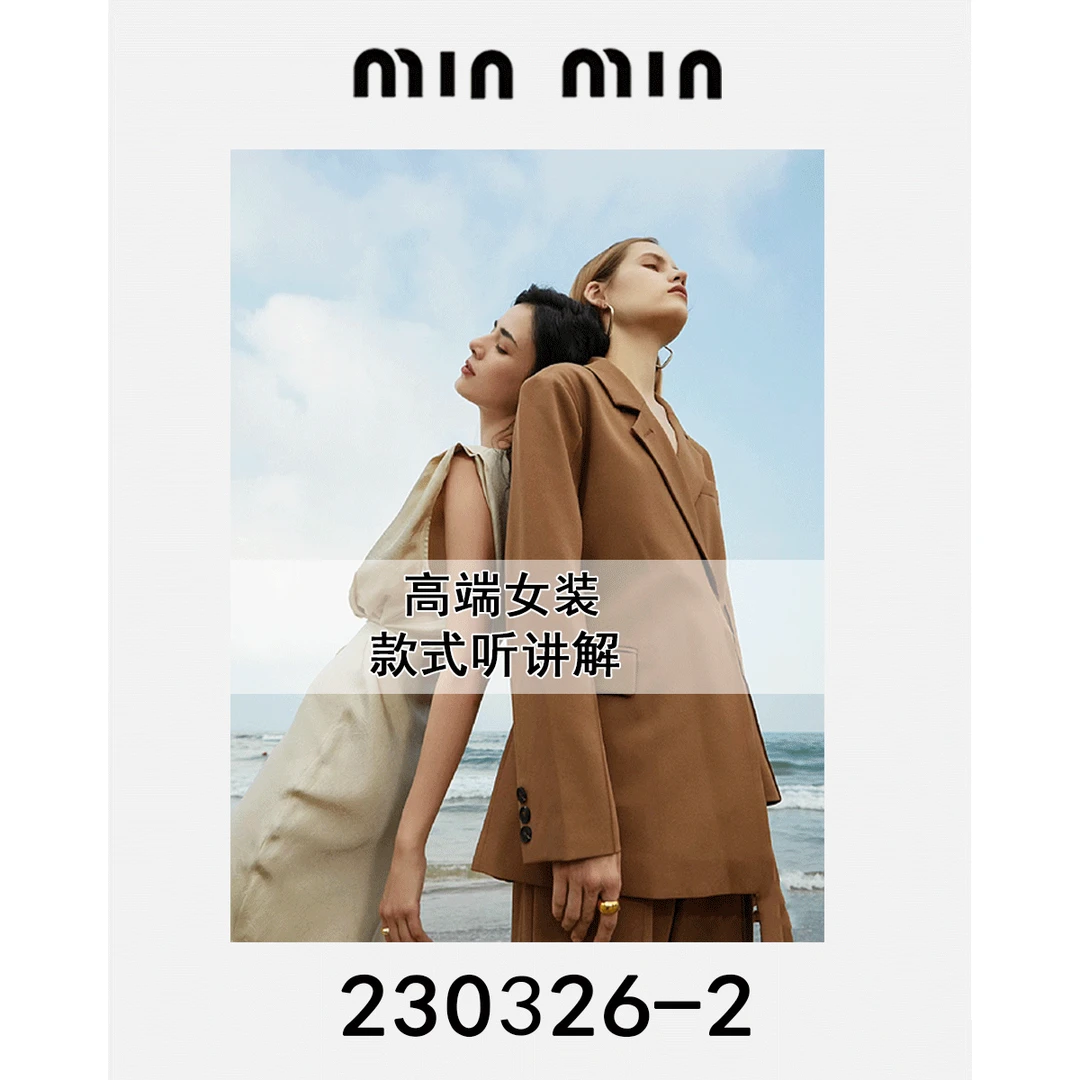 【敏敏】230326纱针织花收腰女士连衣裙~230326-2