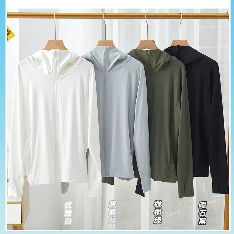 【自带冰感 呼吸透气】男女同款 防勾丝防紫外线 凉感防晒衣 2006