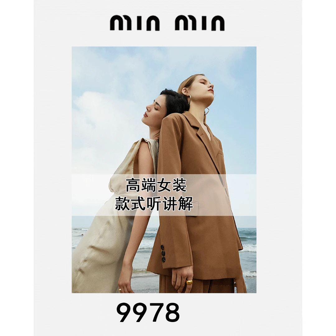 【敏敏】少量~时尚休闲 单肩包 女士9978/杂