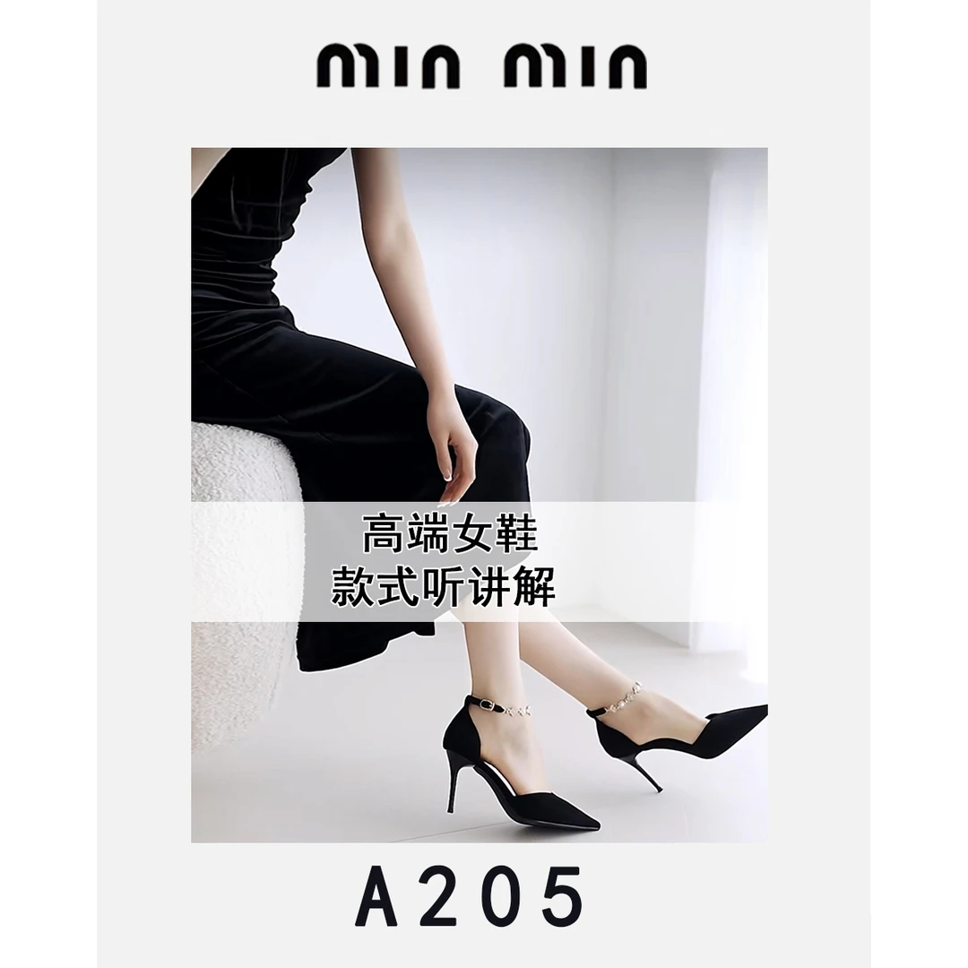 【敏敏】少量高端女鞋~清！  A205//杂