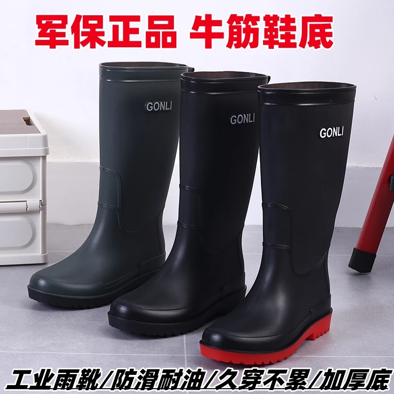 雨鞋水鞋男雨靴水靴短中高筒加绒劳保牛筋底厨房工地洗车耐磨防滑