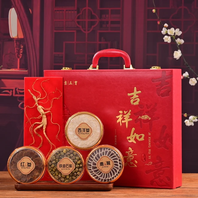 顺丰包邮买一盒送一盒本品吉祥如意中秋五宝礼盒装西洋参鹿茸礼盒