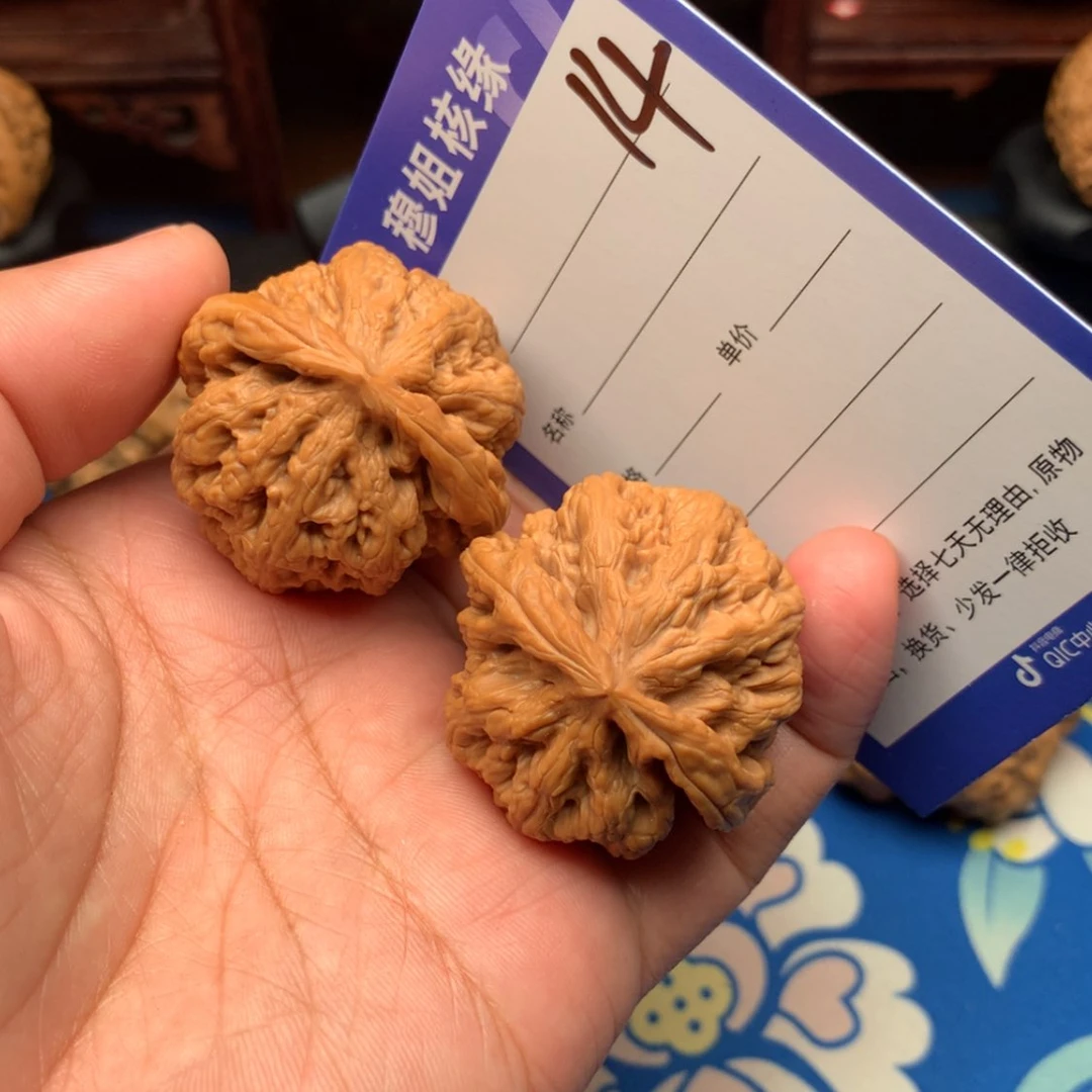 【闪购商品】文玩核桃吊坠粗筋36