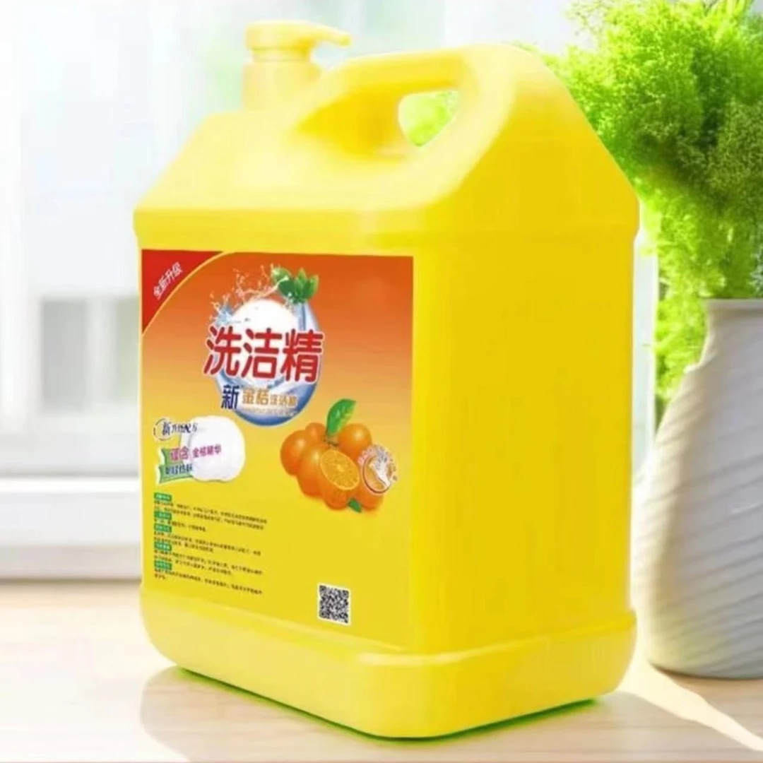 【大降价】冷水去油家用洗洁精食品用家庭装厨房餐具洗碗果蔬大桶