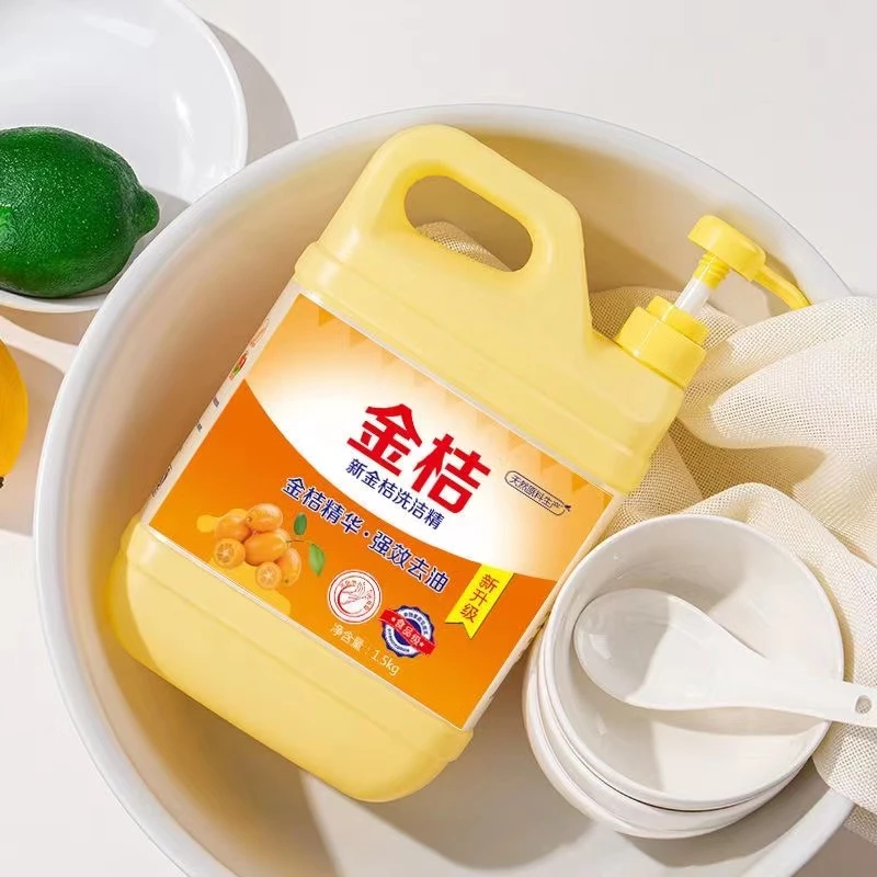 大桶洗洁精家用洗碗金桔大桶洗涤剂无残留温和食品用洗碗家庭装