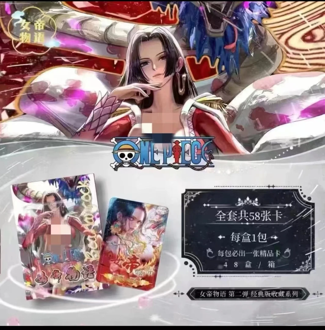 【六子拆卡】女帝物语第二弹 收藏卡牌