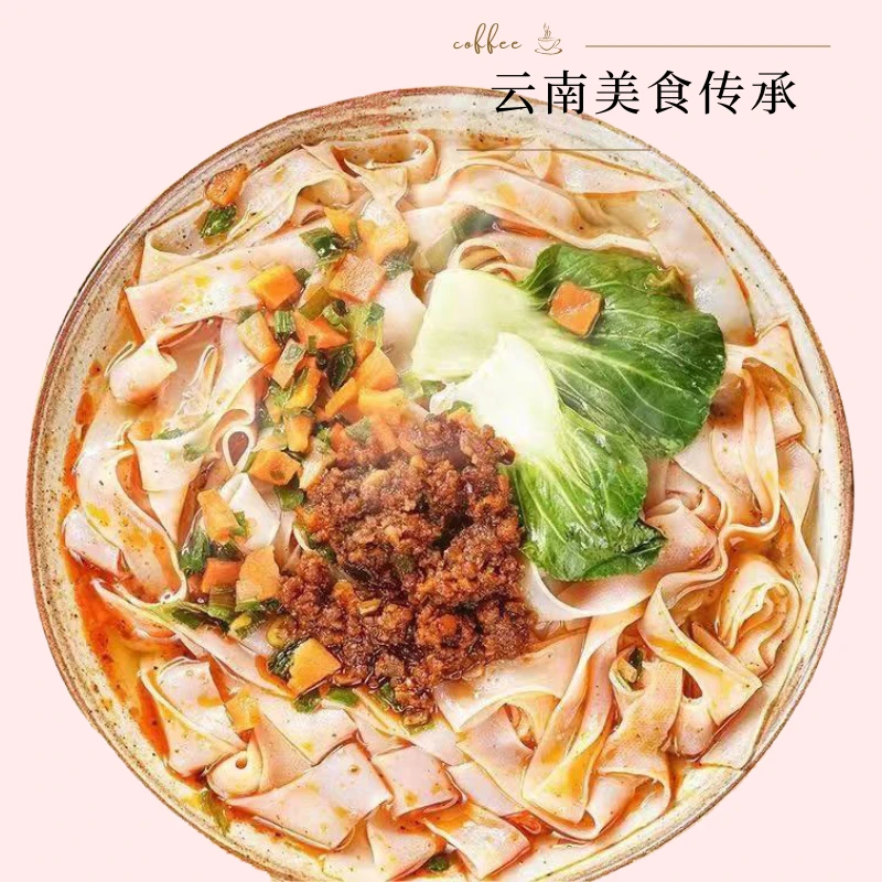 云南特产马老表云南卷粉桶装多种口味可选择上班懒人早餐清真免煮