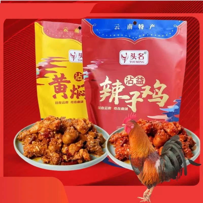 云南特产曲靖沾益开袋糍粑辣沾益黄焖鸡丁真空熟食速食鸡肉美食