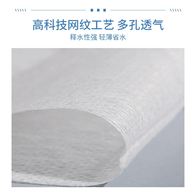 【小林严选】可拉伸湿敷化妆棉