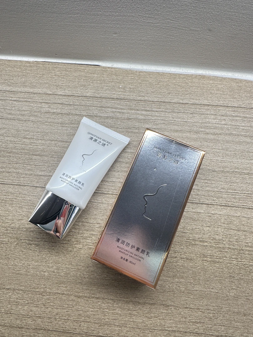清源之谜QINGYUAN SECRET清润防护素