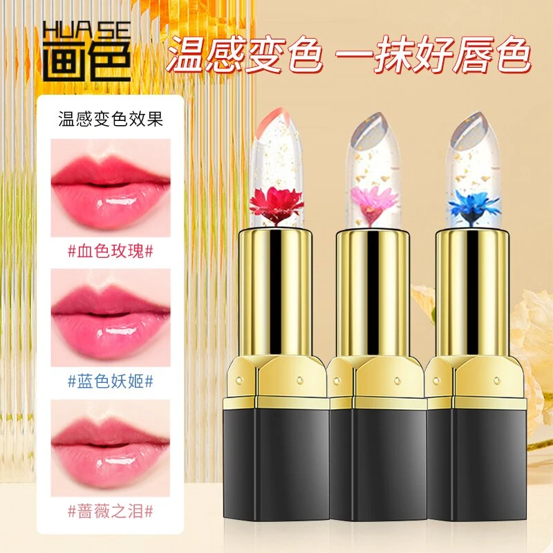 HUASE/画色繁花水晶敏感肌防水口红李小婉