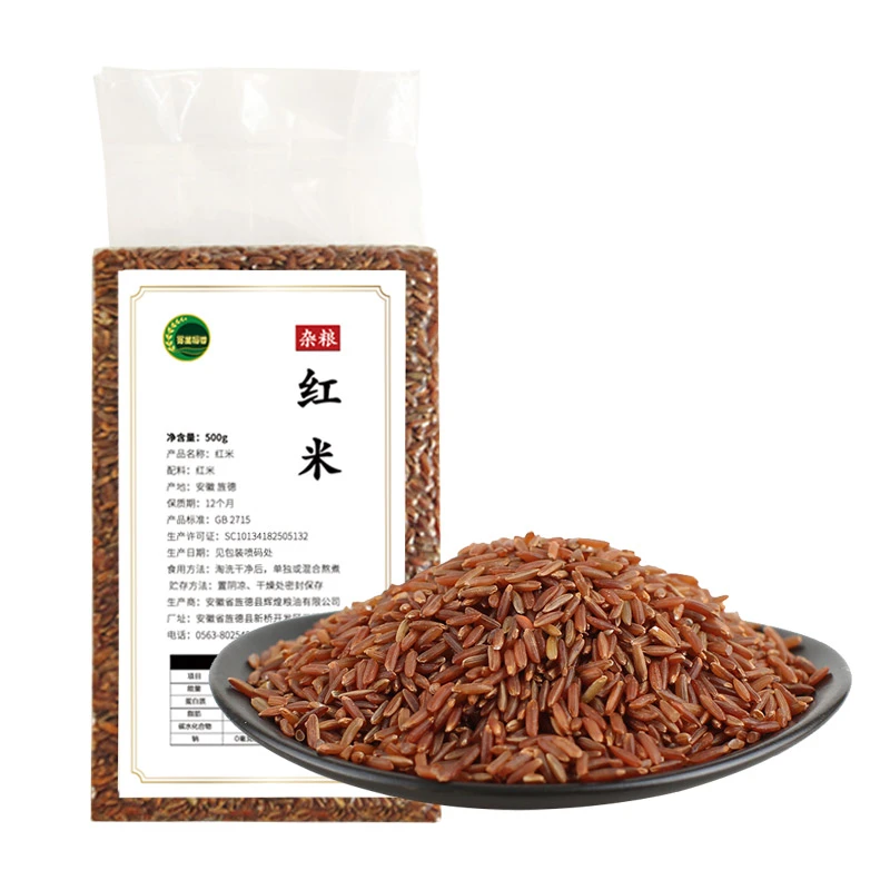 【店铺直发】雾里稻香五谷杂粮红米500g*2袋真空包装