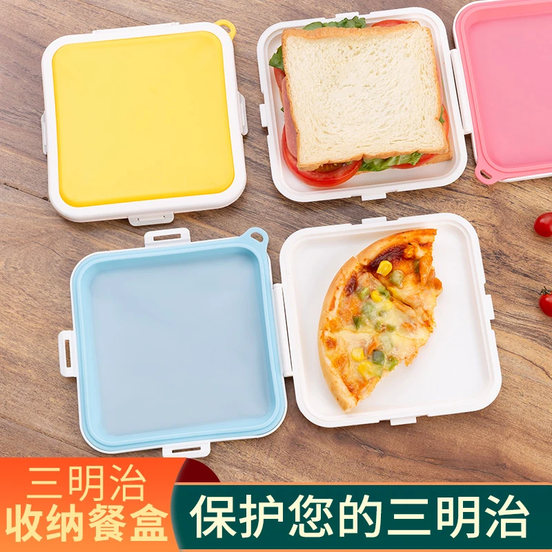 便携可外带三明治保鲜早餐吐司便当学生野餐食物收纳硅胶加热餐盒