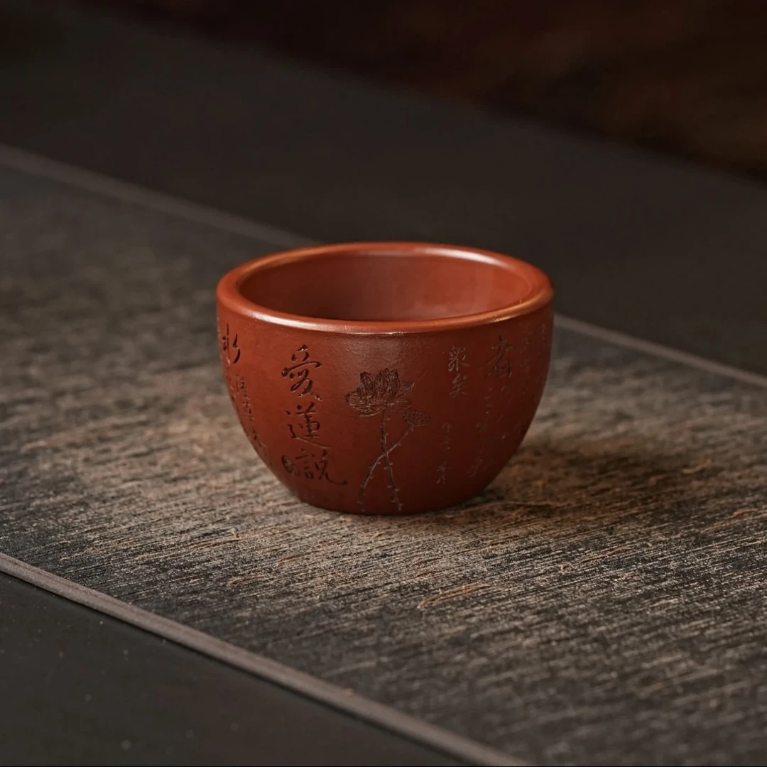 033ZYL宜兴原矿大红袍刻绘爱莲说主人杯紫砂